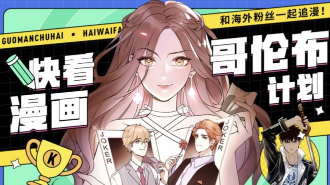 第8集